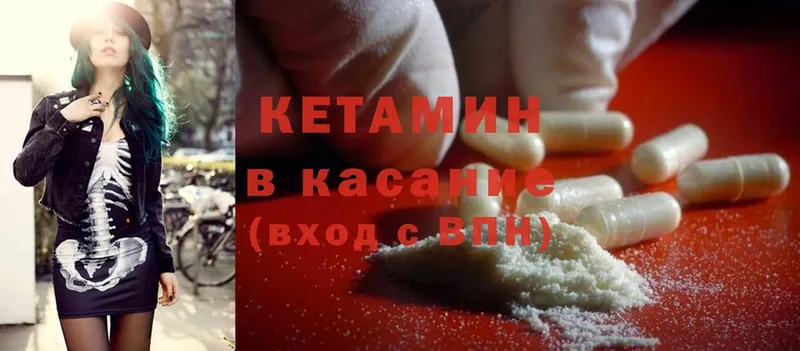 Названия наркотиков Кандалакша ГАШ  Cocaine  СОЛЬ  Канабис  Меф 