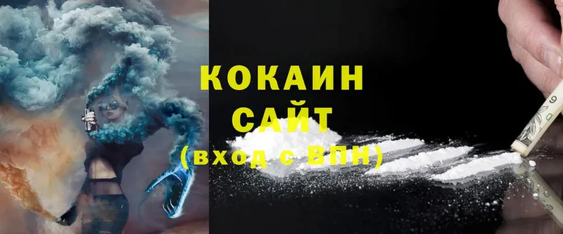 Cocaine Колумбийский  Кандалакша 