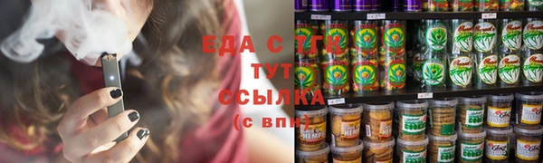 трава Вязники