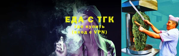 трава Вязники