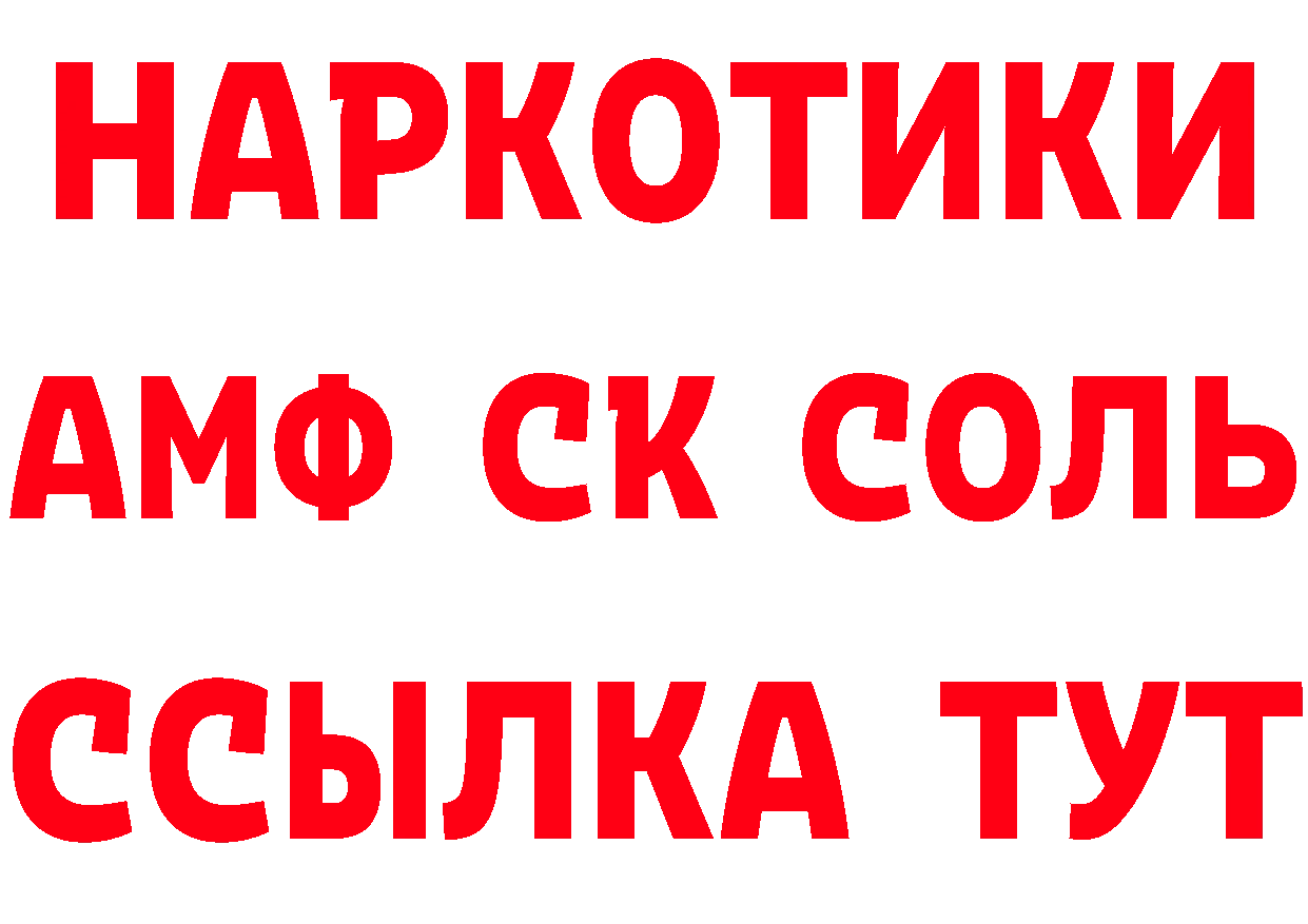 КОКАИН VHQ ТОР это ОМГ ОМГ Кандалакша